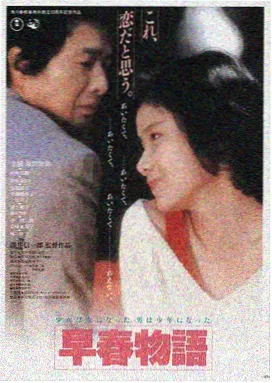成年人免费大片 暗夜行者