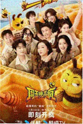 成年人免费大片 星际归途