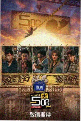 成年人免费大片 资讯配图